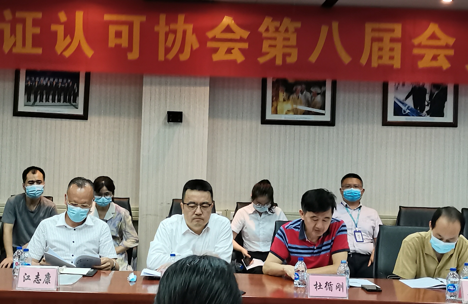 协会5.png