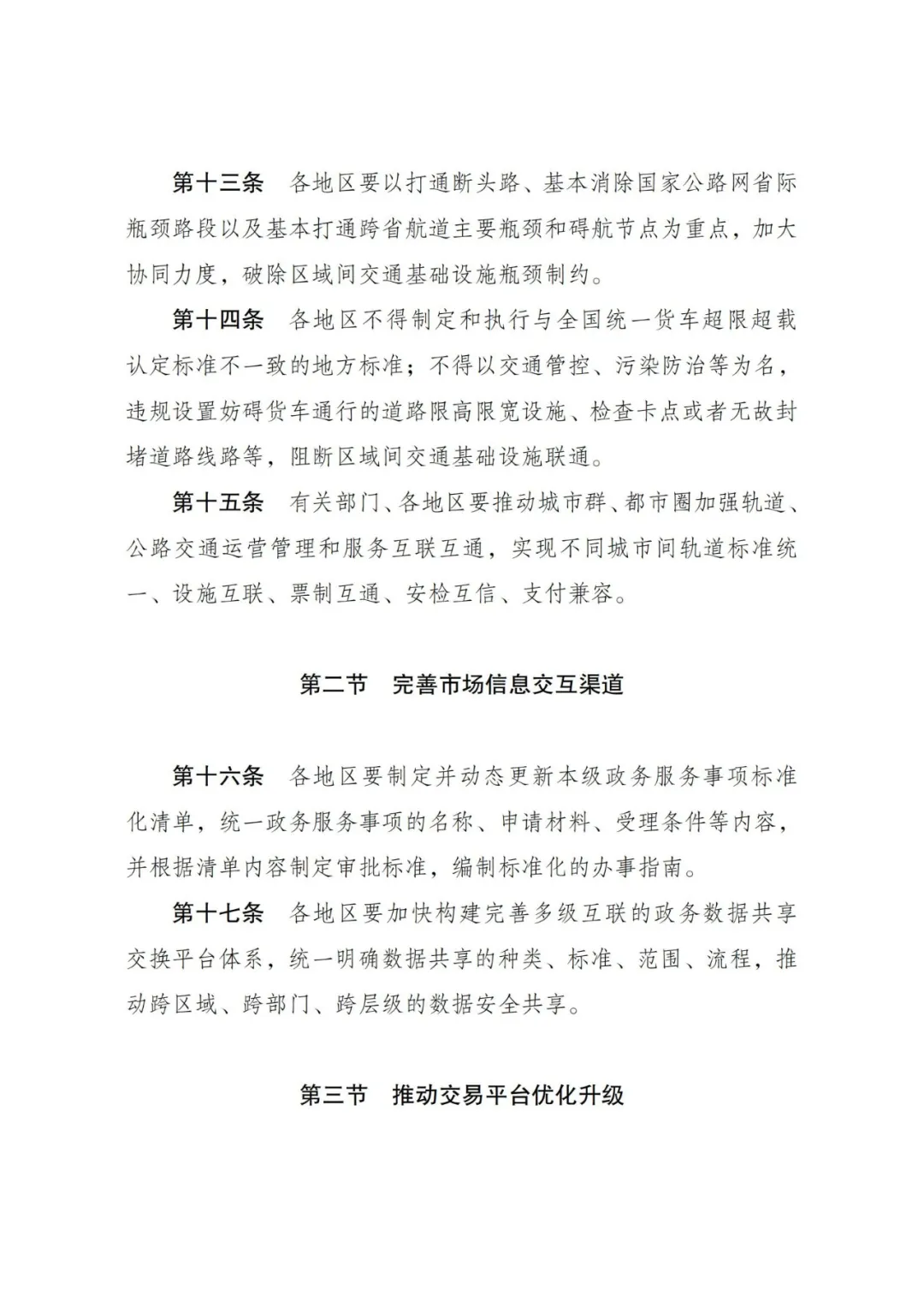 4.webp