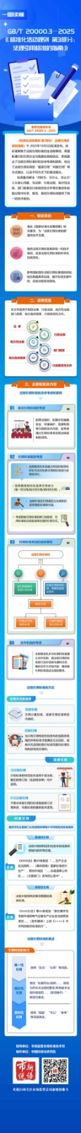 微信图片_20251026151752_90_25.jpg