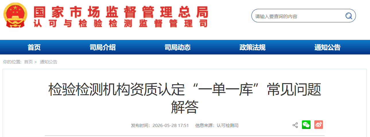 微信图片_2026-05-30_135945_644.png